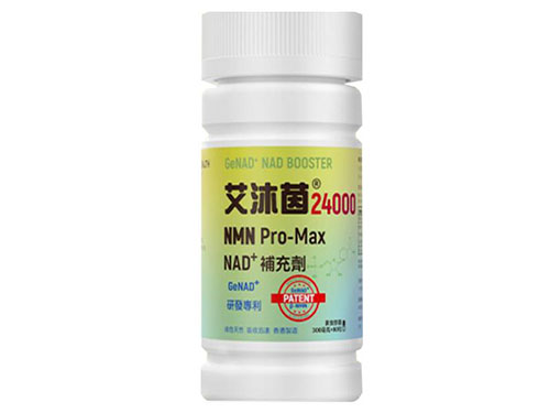 nmn最权威的品牌 nmn知名品牌有哪些