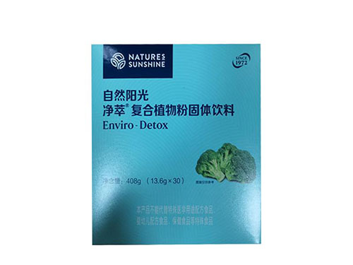 自然阳光净萃什么作用 自然阳光净萃什么时候喝