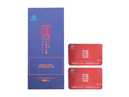罗麦黄金人生效果好吗 罗麦黄金人生服用方法