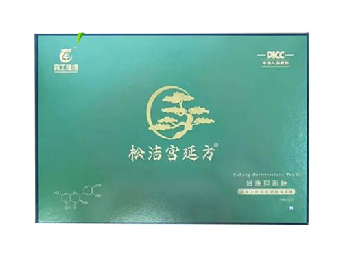 森工健维松洁宫延方是什么 森工健维松洁宫延方的功效